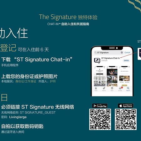 St Signature Bugis Beach, Dayuse, 8-9 Hours, Check In 8Am Or 11Am Singapur Zewnętrze zdjęcie