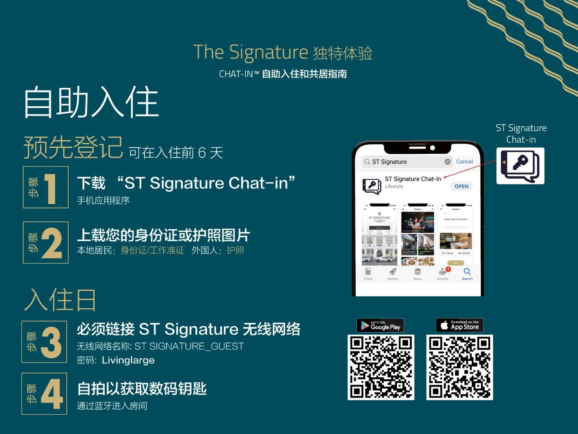 St Signature Bugis Beach, Dayuse, 8-9 Hours, Check In 8Am Or 11Am Singapur Zewnętrze zdjęcie